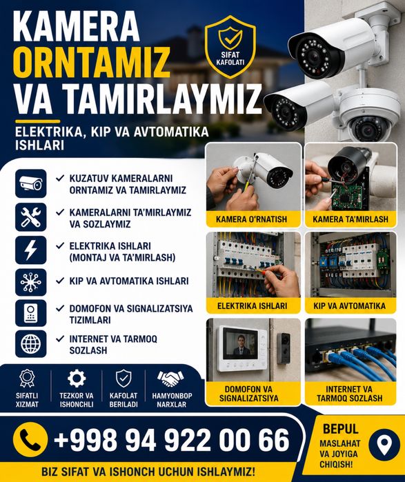 Kamera ustanovka remont