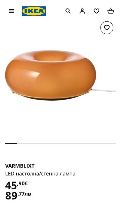 IKEA LED настолна/стенна лампа VARMBLIXT