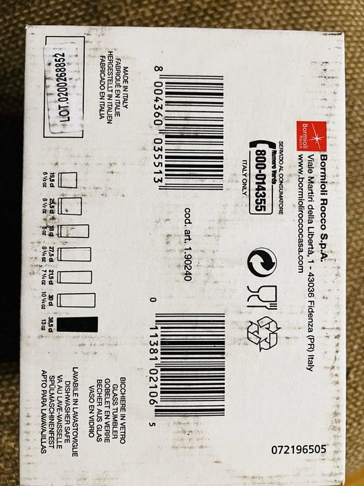 Стаканы для напитков