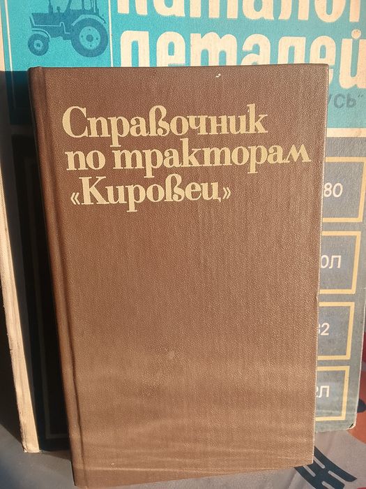 Книги в хорошие руки