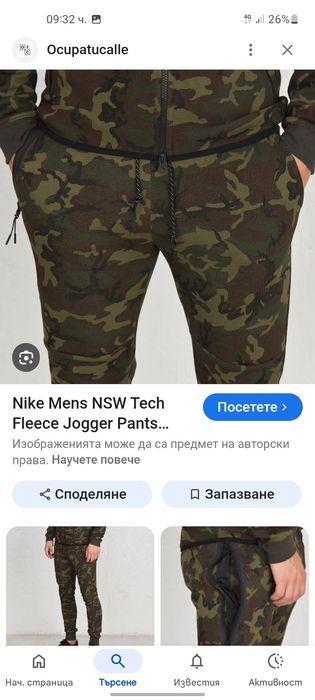 Nike tech мъжко долнище L размер.