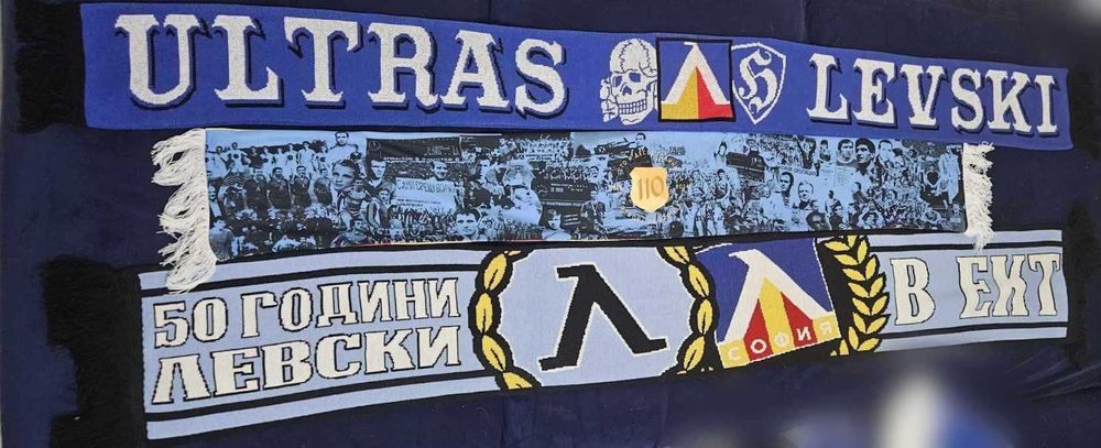 Шалове на Левски