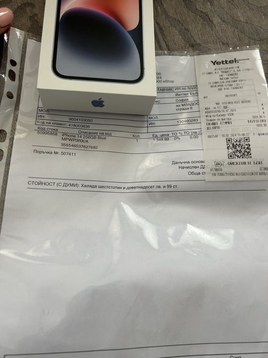 Iphone 14 *256 GB*