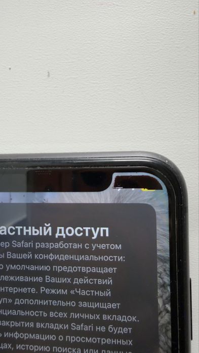 Продам 2 телефона Айфон 11 и виво