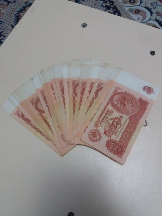 Советский      Купюры.    1961г.