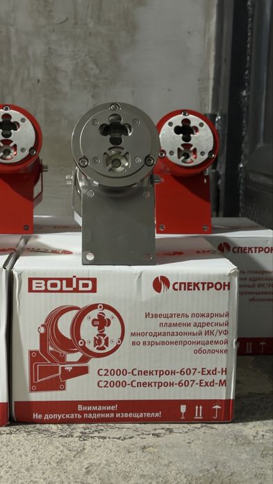 C2000 спектирон EXD M (H)