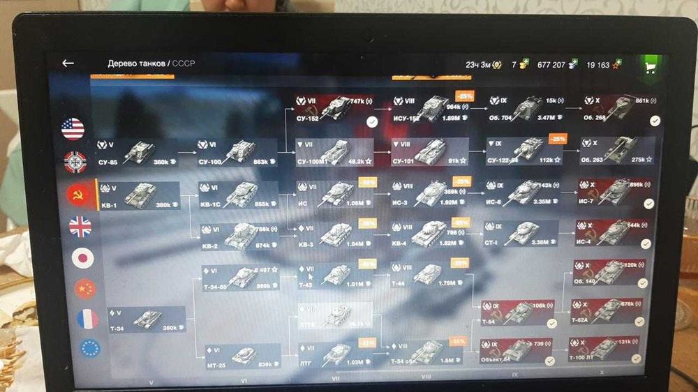 World of Tanks Blitz