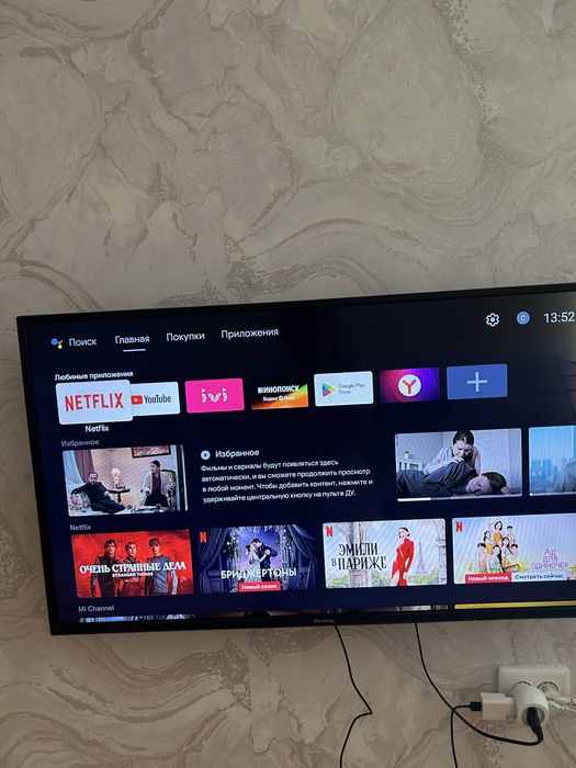 Продам телевизор