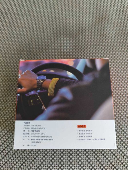 Нова стойка за телефон за кола - гравитационна