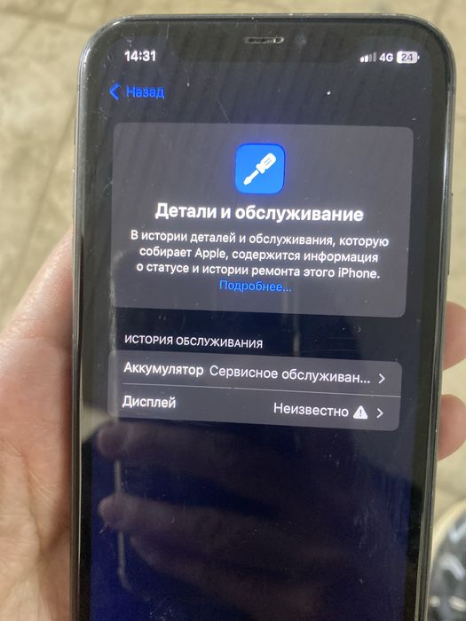 iphone 11 продам