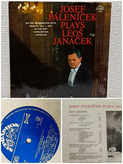 Виниловые пластинки. Классика