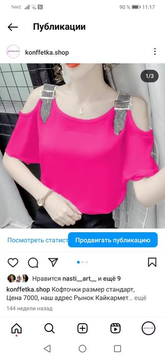 Кофточки нарядные, очень красивые, хлопок