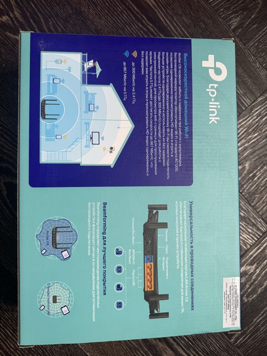 Tp-link Archer c6 гигабитный wifi роутер