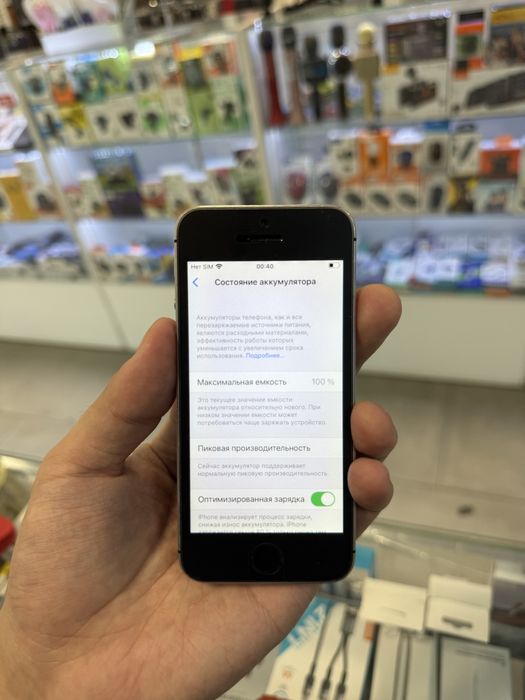 Apple iPhone Se 32gb