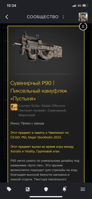 Steam аккаунт csgo