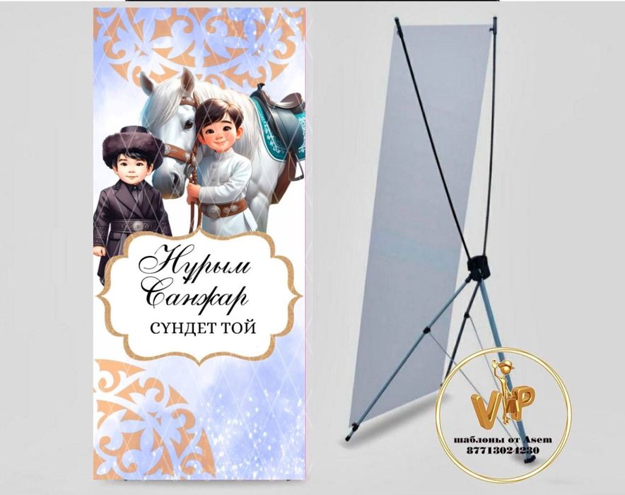 Баннеры на заказ