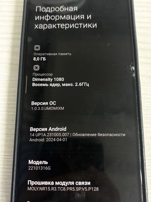 Xiaomi Redmi Note 12 Pro
