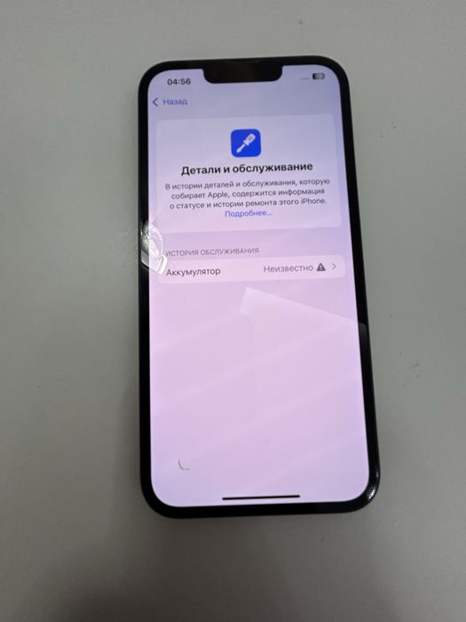 iPhone 13, Айфон 13 128/100