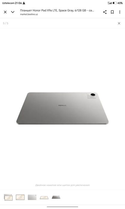 Honor x9a oooooooo