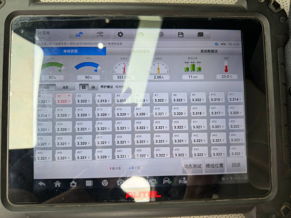 Byd song plus ev flagship 505