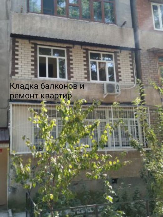 Утепление болкон.Кладка кирпича