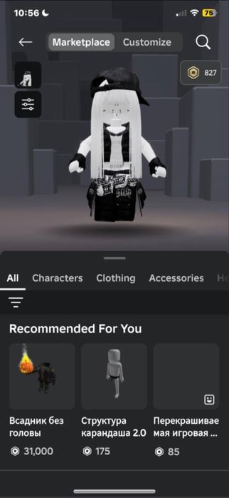 Продам акк. в роблоксе