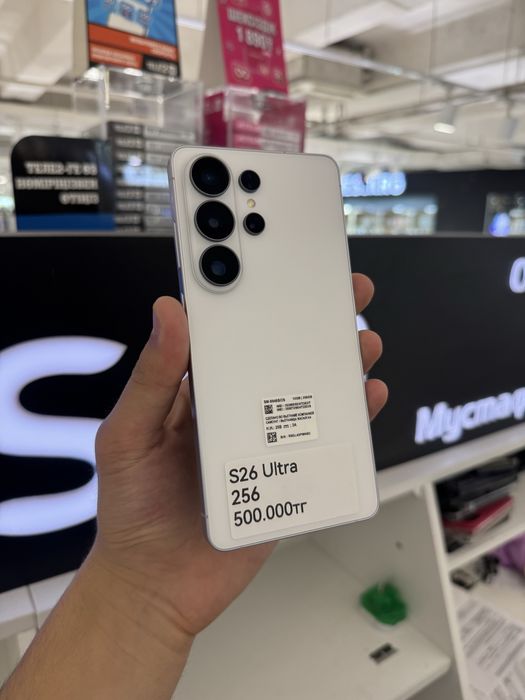 Samsung S26 Ultra 256gb