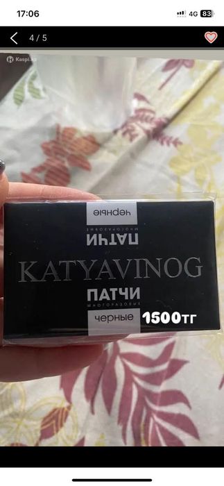 Всё для лами ресниц