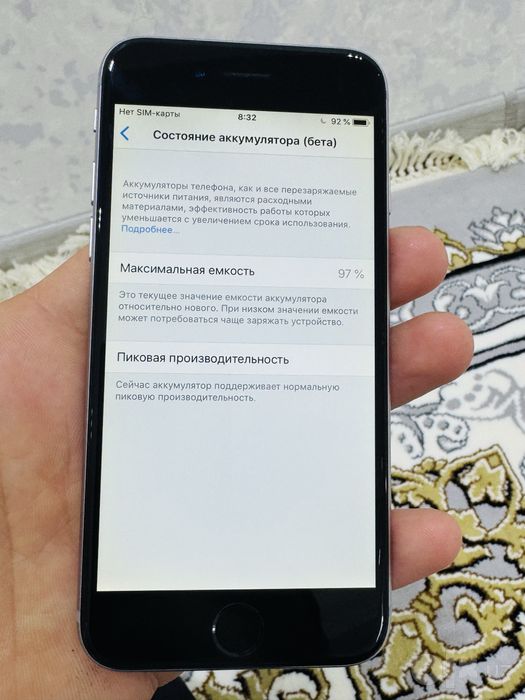 iphone 6 32 giga