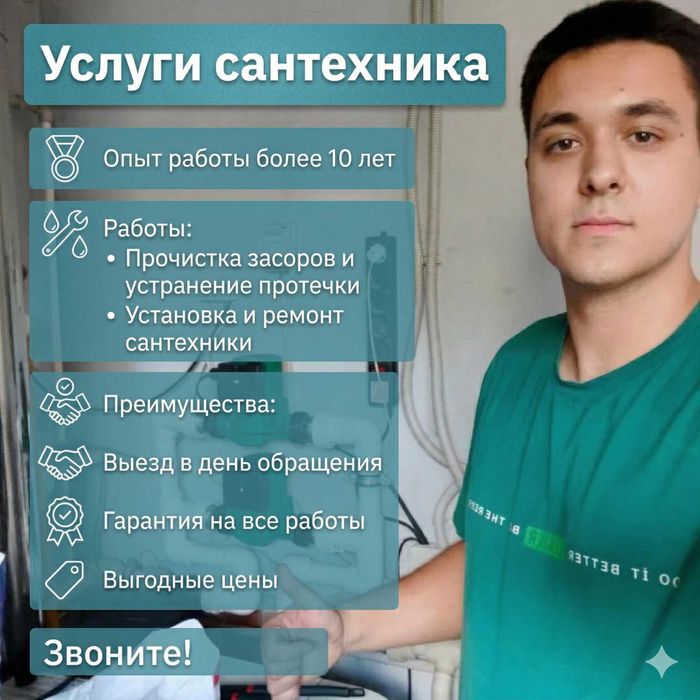 Установка унитаза раковины смесителя