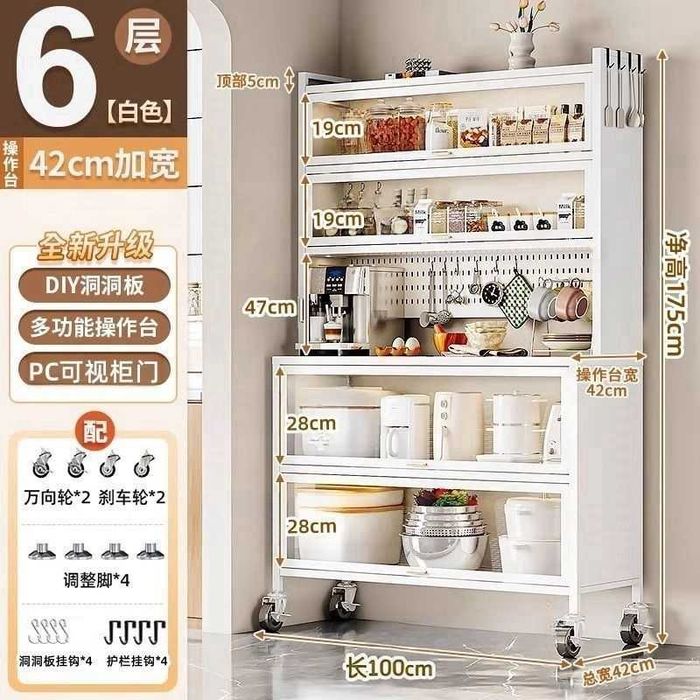 Сервант для кухни/откидная дверца/идеален для ежедневного пользования