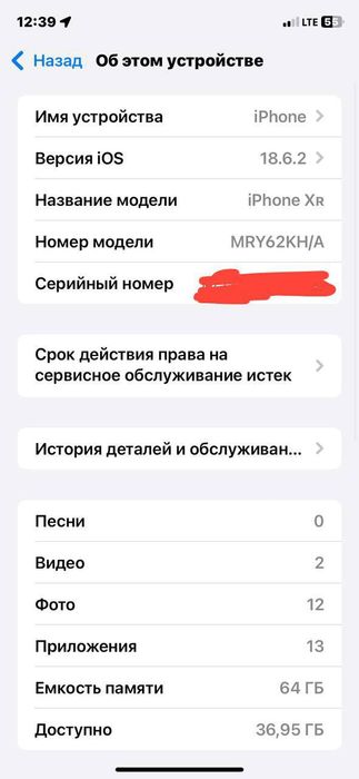 iPhone xr ideal qizil