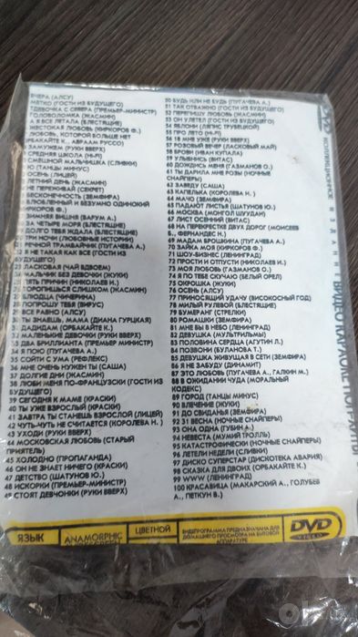 Караоки диски. 10шт.