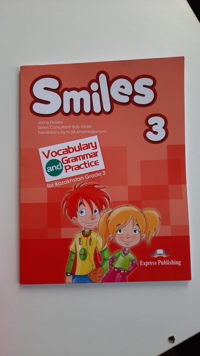 Английский все классы