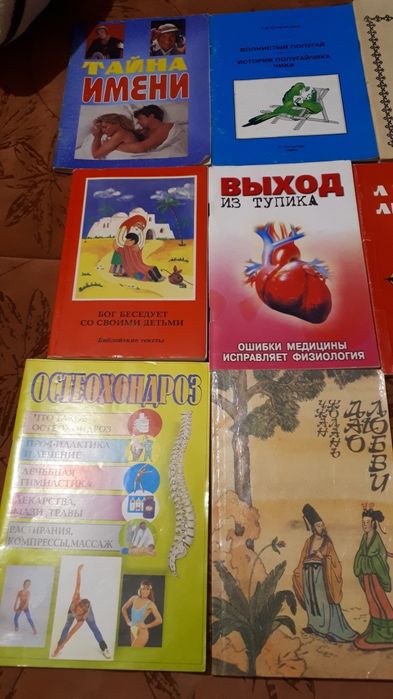 продам книги  новые