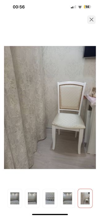 Продам стулья для гостей