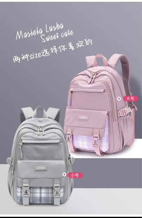 Рюкзак школьный