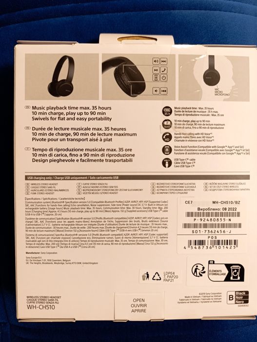 Sony безжични слушалки