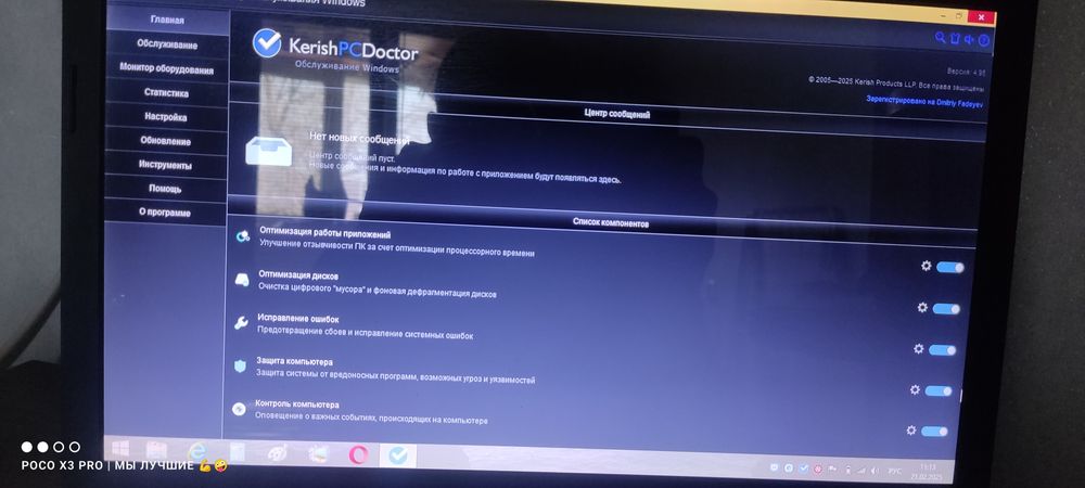 Ноутбук  Lenovo G510