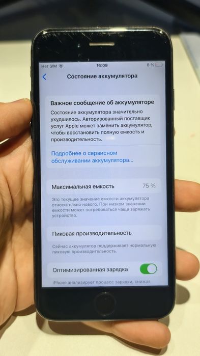 Apple Iphone 7 128gb