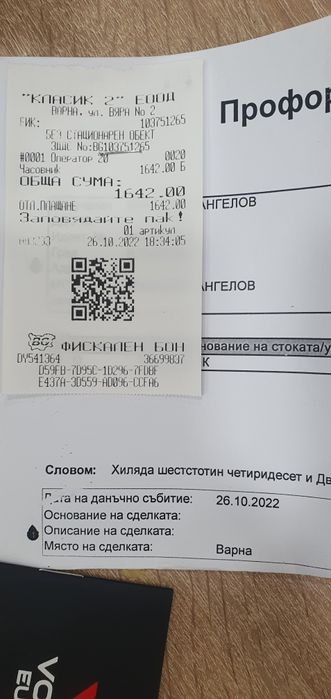 Часовник VOSTOK NH35A 5750285