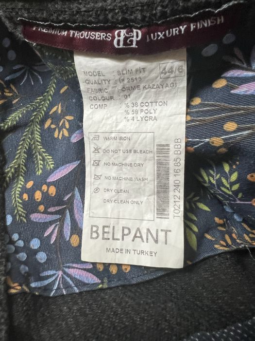 Спортно-официален панталон