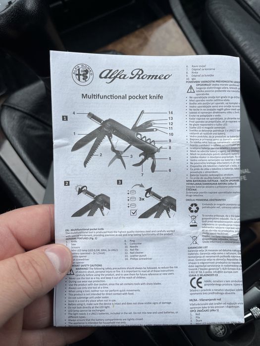Милтифункционален джобен нож
