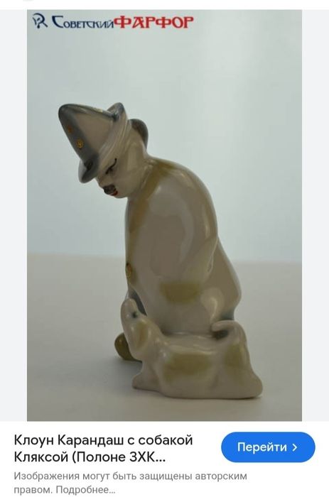 Фужеры "Весна". Статуэтки "Карандаш с Кляксой",  "Олимпийский мишка"