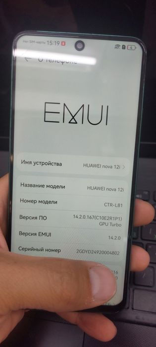 Huawei nova 12i 128гб.