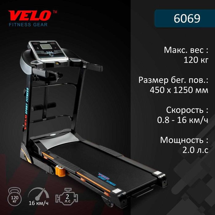 8610 DS — Uyda professional mashg'ulotlar uchun mukammal tanlov!