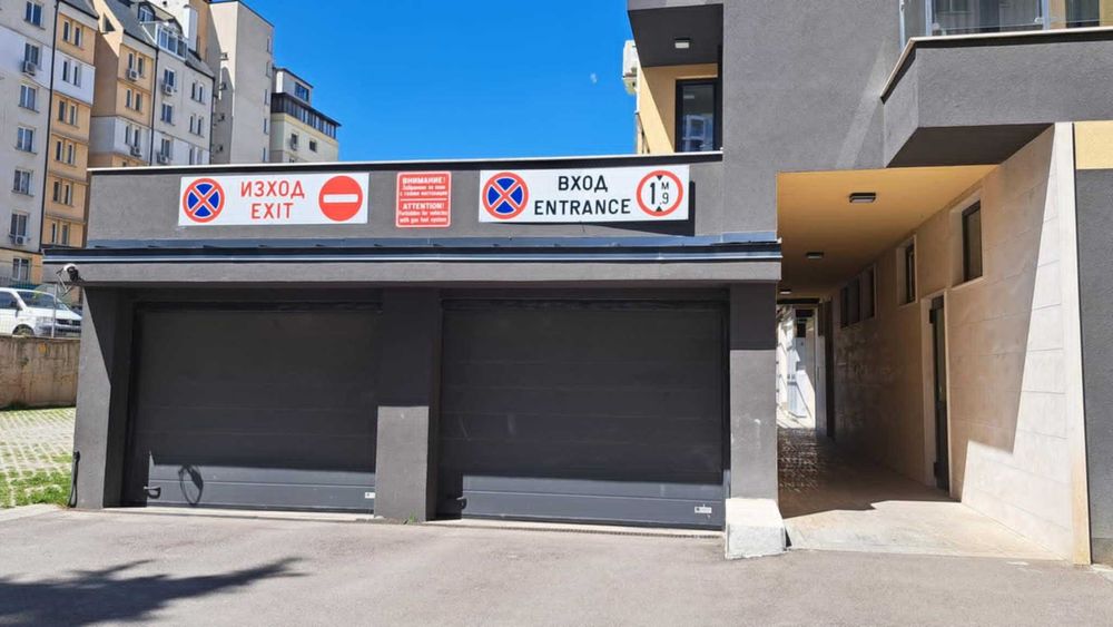 Дава се под наем Гараж / Паркомясто в София, Център - 18 кв.м за 153 € - Снимка #2