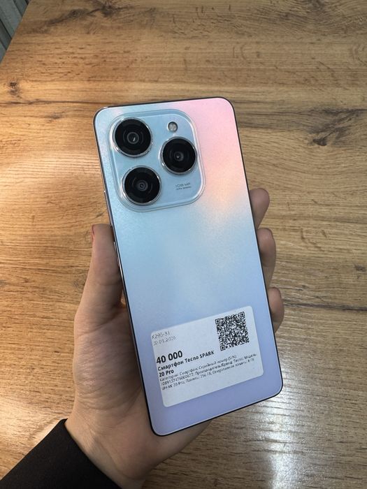 Tecno Spark 20.