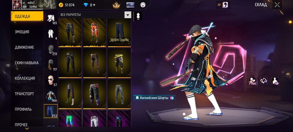 Акк сатылады 23к