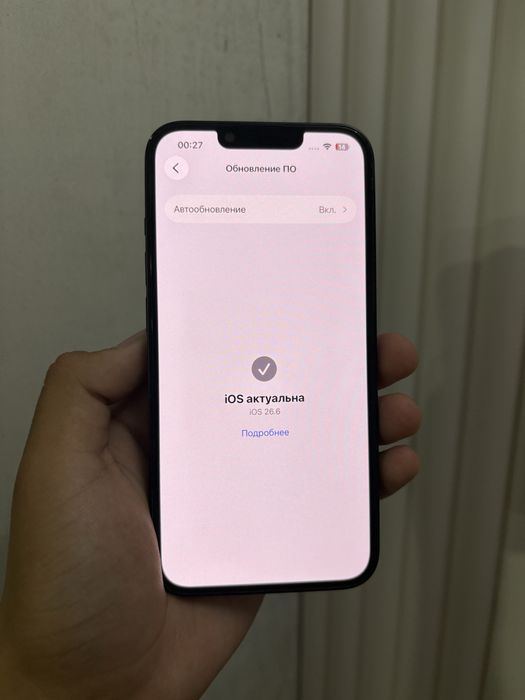 Продам Айфон 13,iPhone 13,Apple 13
